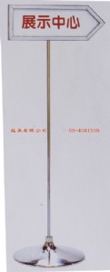TMTS-66 不鏽鋼標示架 W49xD18xH125c